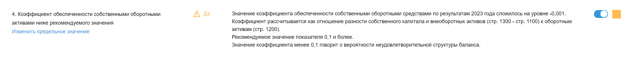 Пример фактора Пример фактора